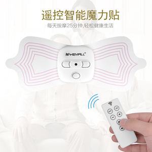 Tragbares Mini-Elektrotherapie-Zehner-Digital massage gerät Muskels timulator Mini-Massage gerät