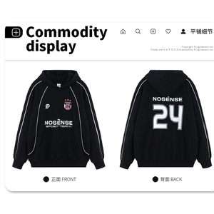 Sudadera con Capucha Deportiva de Fútbol Unisex Personalizable, Otoño Invierno 2025, Tejida, Bordada, Talla Grande - Product Image 5