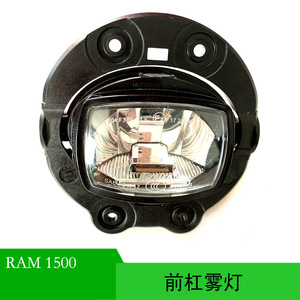 Luz Antiniebla Delantera para Dodge Ram 1500 Pickup 55112827AA, Luz de Conducción Halógena, Pieza de Repuesto - Product Image 5