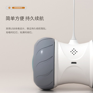 Juguete Interactivo Recargable para Gatos Feather Cat Teaser DU CP01, Blanco y Gris Claro, con Sonido, Origen Shenzhen - Product Image 1