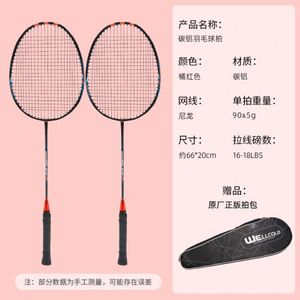 Raquette de badminton en fibre de carbone ultra-légère et durable, raquette de badminton entièrement en carbone, raquette de badminton légère et offensive - Product Image 4
