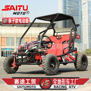 Go Kart Eléctrico 750W con Capacidad de Carga de 200kg para Niños, Uso en Exteriores - Product Image 3
