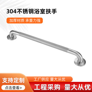 Ai Kehan Stainless Steel Knurled Grab Bar 25mm 32mm 38mm <b>Wall</b> <b>Mounted</b> Anti Slip Bathroom Shower Safety <b>Handrail</b> - Product Image 5