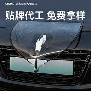Charging Gun Rain Cover Square Type 600x500mm PVC Waterproof Protection for Electric Vehicle Charging Port - Product Image 2