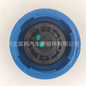 Changan <b>Radiator</b> <b>Cap</b> 1311120MK02AA Screw On For Eado CS35 CS55 CS75 CX70 Plastic Replacement Part - Product Image 1