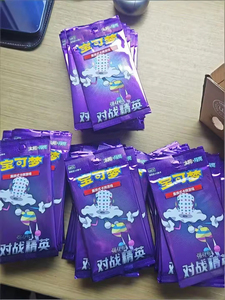 YY การ์ดสำหรับซื้อขายของแท้ CSM1.5c การต่อสู้เวอร์ชันจีน - Product Image 6