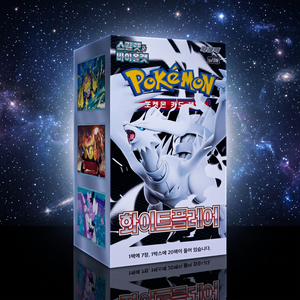 <b>Pokemon</b> Card Sw11W <b>White</b> Flare Korean Edition Full Color Paper Trading Card Booster Box with Cardboard Packaging - Product Image 3