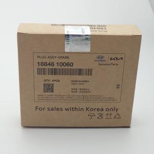 Conjunto de Bujías de Encendido de Iridio de Alta Calidad 18846-10060 para H-YUNDAI K-IA Veloster 11/15 Nuevo con 1 Año de Garantía - Product Image 1