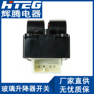 Interruptor de elevalunas eléctrico Hteg 84820-10100 para Toyota Hiace, unidad de control de elevación de vidrios eléctricos - Product Image 5