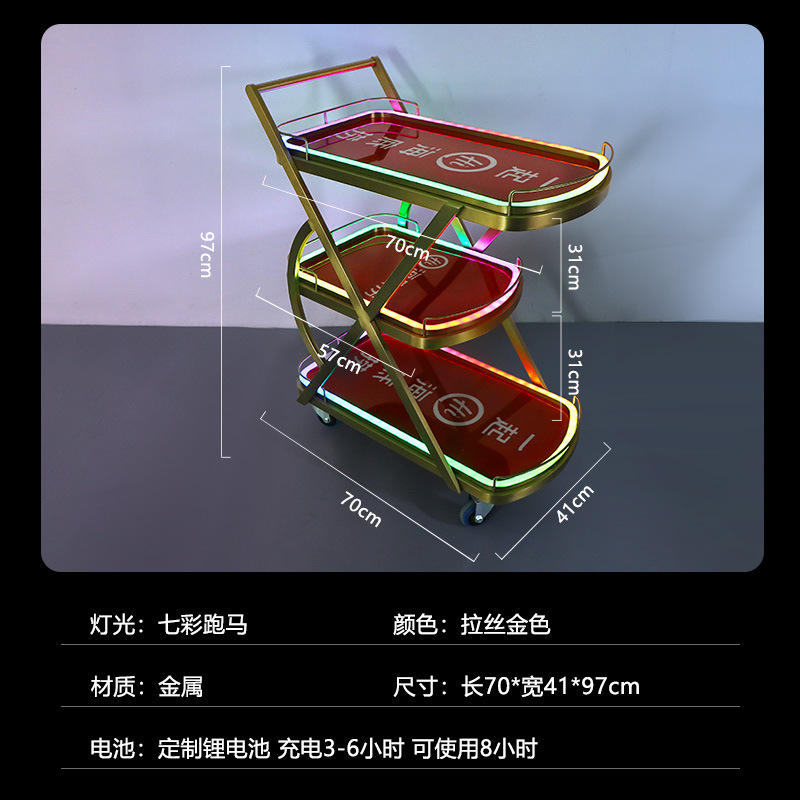 Caballo arcoiris de oro cepillado