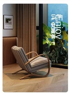 Fauteuil chaise longue rayé décontracté de style rustique avec accoudoirs - Bureau, salon, hôtels, maisons d'hôtes, cafés - Burke Home Furniture