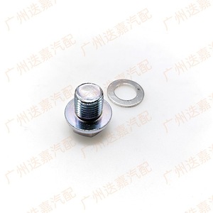 Honda Engine Oil Drain <b>Plug</b> 90009-R70-A00 With Washer For <b>Replacement</b> Repair - Product Image 3