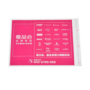 <span class=keywords><strong>Auto</strong></span> adhesivo bolsa de correo para enviar por correo las tiendas en línea Guangzhou fábrica de impresión - Product Image 2
