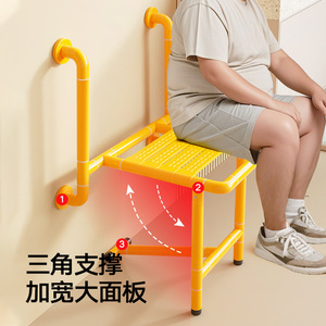 Tabouret de salle de bain mural Meiruide avec accoudoirs, chaise de douche pliable en plastique pour personnes âgées, sécurité et soutien antidérapant - Product Image 2