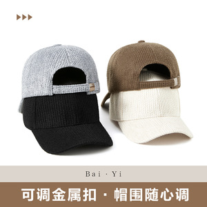 หมวกเบสบอลผ้าฟลีซแบบยูนิเซ็กซ์สีทึบหมวกป้องกันแสงแดดที่อบอุ่นสำหรับฤดูใบไม้ร่วงฤดูหนาว - Product Image 5