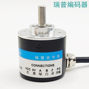 รุ่ยปู ออปโตอิเล็กทรอนิกส์โรตารี่เอ็นโค้ดเดอร์ ZSP3806-003G-600BZ3-5-24F 24V สำหรับใช้ในอุตสาหกรรม - Product Image 2