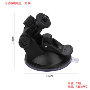 Support de fixation à ventouse pour voiture pour GoPro 10 Mini, accessoire pour caméra d'action DJI Yi avec rotation à 360 degrés, petite ventouse universelle - Product Image 4