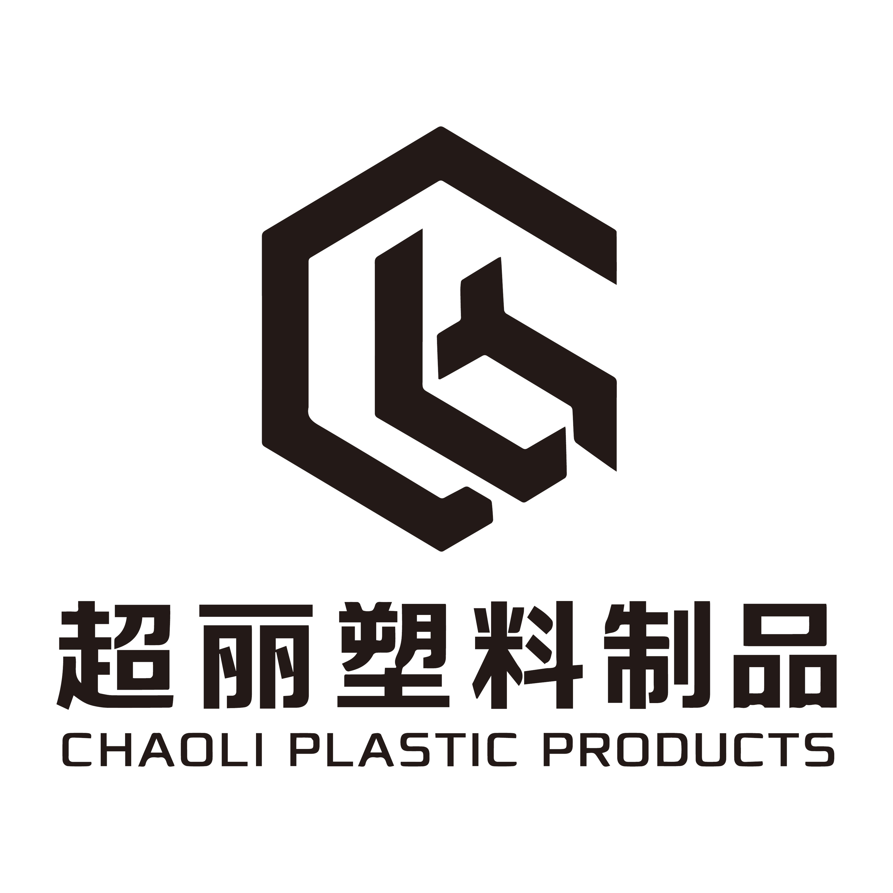 Guangzhou Chaoli Plastic Products Co., Ltd. logo