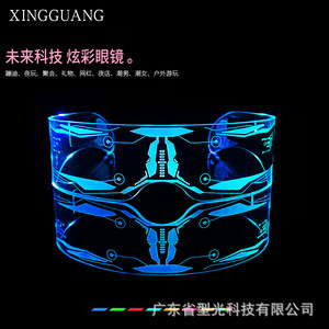 Gafas Luminosas LED de Tecnología Transfronteriza, Multicolor, Forma Irregular, para Fiestas, Clubes, Festivales de Música Electrónica - Product Image 2