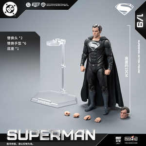 Fondjoy DC Black <span class=keywords><strong>Superman</strong></span> 2.0 Figurine d'action à l'échelle 1/9 19 cm/7,6 pouces Modèle original authentique Jouet de collection Cadeau - Product Image 3