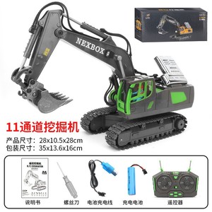 Excavatrice RC <span class=keywords><strong>JCB</strong></span> 11CH 1:20, <span class=keywords><strong>Jouet</strong></span> de Construction, Camion Monstre, Grue RC, Excavatrice Télécommandée en Alliage Métallique - Product Image 6