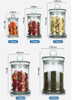 Pot en verre à large ouverture pour le rangement de la cuisine et l'organisation de la buanderie, récipient en verre transparent pour biscuits, bonbons, sucre, farine, noix