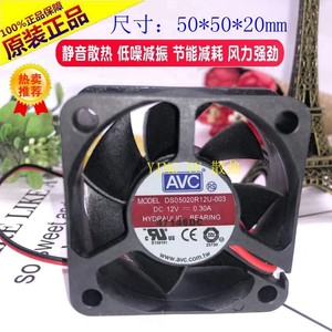 AVC Chihong Cooling <b>Fan</b> 50x50x20mm 12V DC DS05020R12U-003 For <b>Computer</b> - Product Image 4