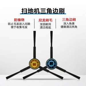 Cepillo Lateral Midea V10 V12 de 125 mm, Accesorio de Plástico de Alta Calidad para Robot Aspirador de Uso Doméstico - Product Image 2