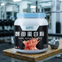 Fournisseur chinois : Poudre de levure sèche protéinée pure de qualité alimentaire pour la gestion du poids, 75 % de protéines, prix usine en gros
