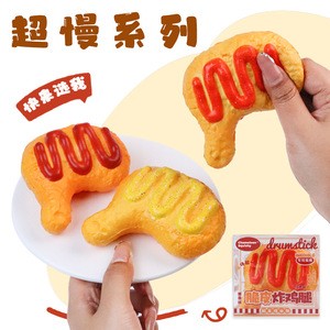 ของเล่นบีบคลายเครียดรูปทรงกลอง ขนาด 9.7*9.7*9.0 ซม. ยืดหยุ่นคืนรูปช้า - Product Image 1