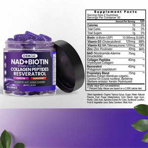 Gummies NAD en marque blanche OEM avec NAD, Resvératrol, Berbérine, Biotine, Vitamine B3, complément alimentaire pour la régénération cellulaire, l'énergie et le cerveau - Product Image 3