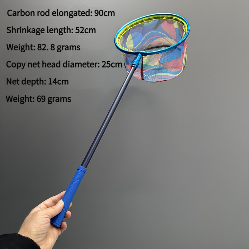 Black 1.5m rod+25cm carbon net head