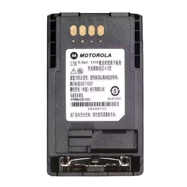 Replacement Rechargeable 2200mAh Lithium Battery for Walkie Talkie for PMNN4351BC PMNN4351 MTP850 MTP850S MTP800 MTP830 Radios