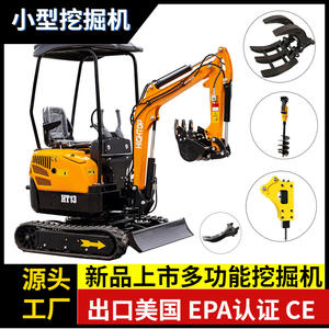 Excavatrice hydraulique à chenilles pour petite exploitation agricole, exportation vers l'Asie du Sud-Est, excavatrice pour travaux d'ingénierie domestique, excavatrice de concassage - Product Image 4