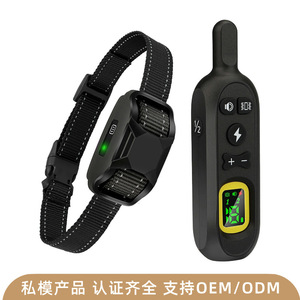 Collier de dressage intelligent pour chien P19, télécommande, vibration, étanche, pour chiens de petite et moyenne taille, design moderne, matériau ABS - Product Image 4