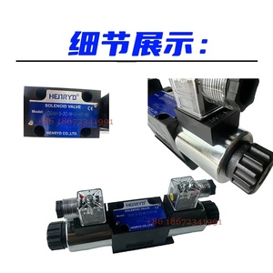 विकर्स DG4V-3 सोलनॉइड संचालित दिशात्मक हाइड्रोलिक वाल्व DG4V-3-2A-M-U-H7-60 DG4V-3-<span class=keywords><strong>2C</strong></span> 16mpa दबाव 1 वर्ष की वारंटी - Product Image 4
