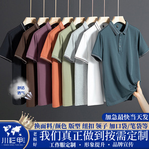 เสื้อโปโล ยูนิเซ็กส์ สีพื้น โพลีเอสเตอร์ แขนสั้น ชุดทำงาน สวมใส่ได้ทุกวัน - Product Image 5