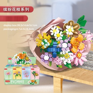 2025 Mini 12-Loại PE Không bao giờ Phai Xây Dựng Khối Hoa Bouquet - DIY Lắp Ráp Đồ Chơi Quà Tặng Cho Trẻ Em - Product Image 5