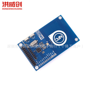 Module NFC PN532 13,56 MHz, lecteur-graveur de carte bleue pour applications RFID - Product Image 1