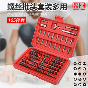 Jeu de tournevis professionnels 105 pièces en acier au chrome vanadium, embouts plats, Phillips, hexagonaux, Torx pour outils de réparation DIY - Product Image 4