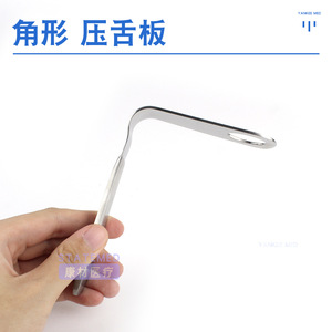 เครื่องมือตรวจหู คอ จมูก สำหรับการตรวจช่องปาก ทำจากสแตนเลสสตีล รูปทรงโค้งงอเป็นมุมฉาก - Product Image 3