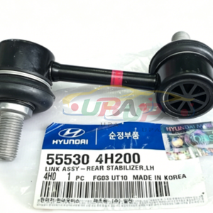 Sistema de motor de alta calidad, conjunto de barra estabilizadora trasera 55530-4H200 555304H200 para Hyundai Santa Fe XL 55530 4H200 - Product Image 6