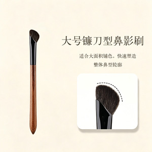 Pinceau à paupières en forme de faucille, grande taille, manche en bois, poils d'animaux, pinceau de maquillage pour le contour du visage - Product Image 1