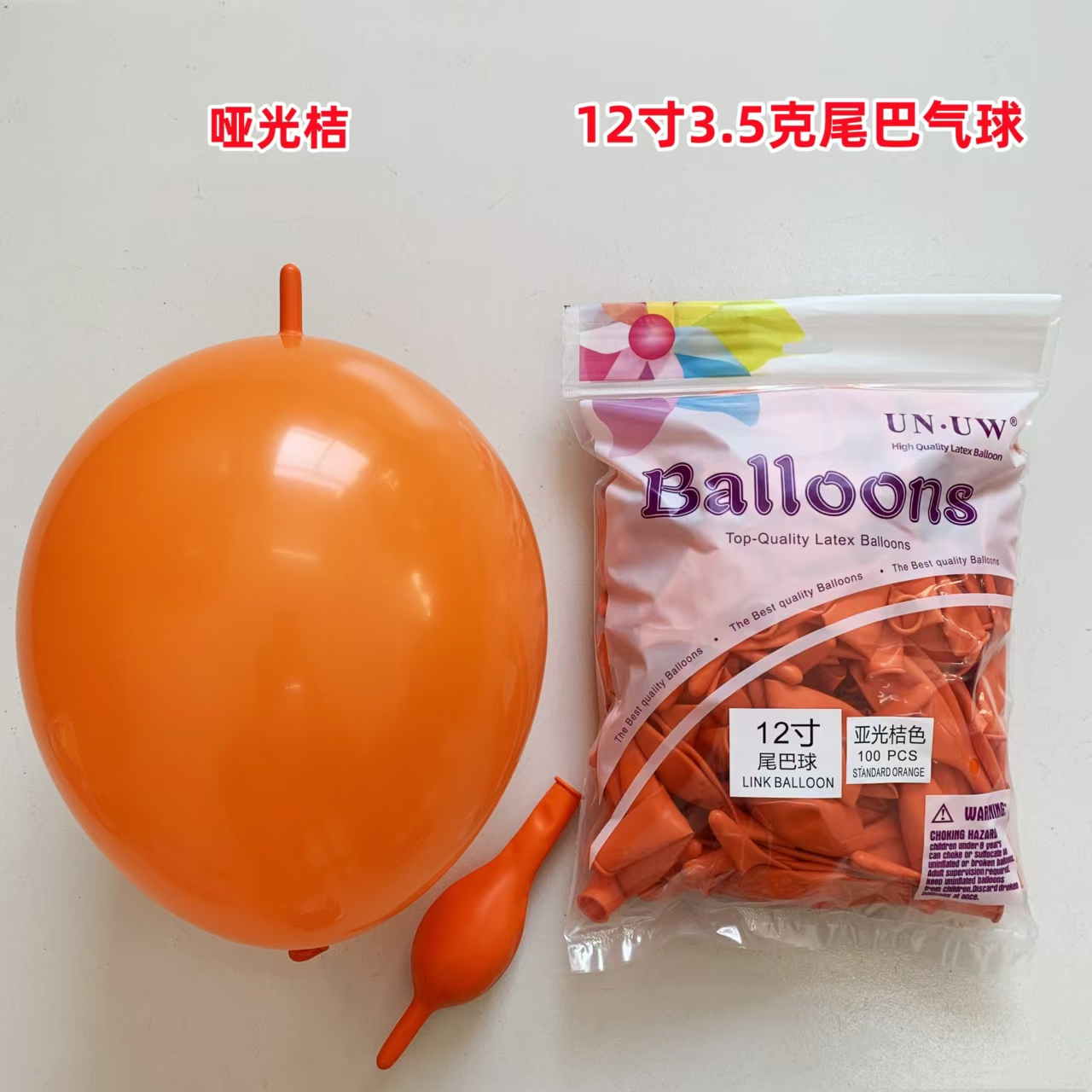Standard orange