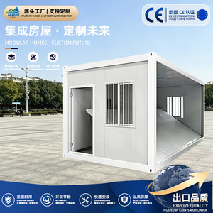 Casa Contenedor Plegable de Espesor Estándar, Rectangular, para Uso en Oficinas, Transpirable, Diseño Minimalista - Product Image 4