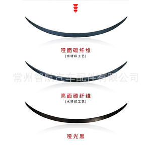 สปอยเลอร์หลังรถยนต์เทสล่า รุ่น 3 ทำจากวัสดุ ABS สีดำเงา พร้อมคาร์บอนไฟเบอร์แบบด้าน รูปทรงปีก สำหรับติดตั้งที่ฝากระโปรงท้าย - Product Image 1