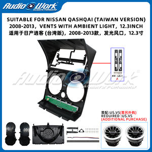 กรอบเครื่องเล่นดีวีดีติดรถยนต์ขนาด 12.3 นิ้ว สำหรับรถยนต์นิสสัน แคชไค ปี 2008-2013 กรอบวิทยุติดรถยนต์ กรอบเครื่องเสียงติดรถยนต์ - Product Image 5