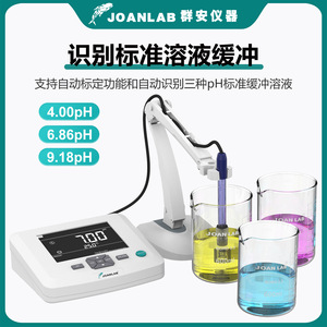 Medidor de pH de Mesa Joanlab 0.0-14.0 pH 0-4990 Ppm TDS, Analizador de Calidad del Agua para Laboratorio - Product Image 3