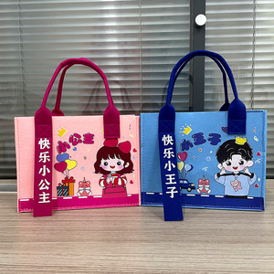 Little Red Book Baby Felt Gift Bag Large Square Multifunctional Tote For 0-12 Months Children's Day Gifts - Product Image 2