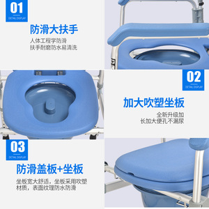 Thickened Aluminum Alloy <b>Commode</b> <b>Chair</b> Foldable Portable For Elderly Disabled Hospital Use - Product Image 1